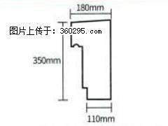 产品分解图型 - 檐口线，型号：SX311-YK-1，规格：180x350mm(1) - 巴彦淖尔盟三象EPS建材 bycem.sx311.cc
