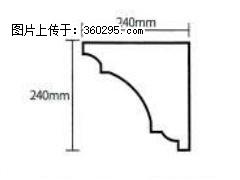 产品分解图型 - 檐口线，型号：SX311-YK-6，规格：240x240mm(6) - 巴彦淖尔盟三象EPS建材 bycem.sx311.cc