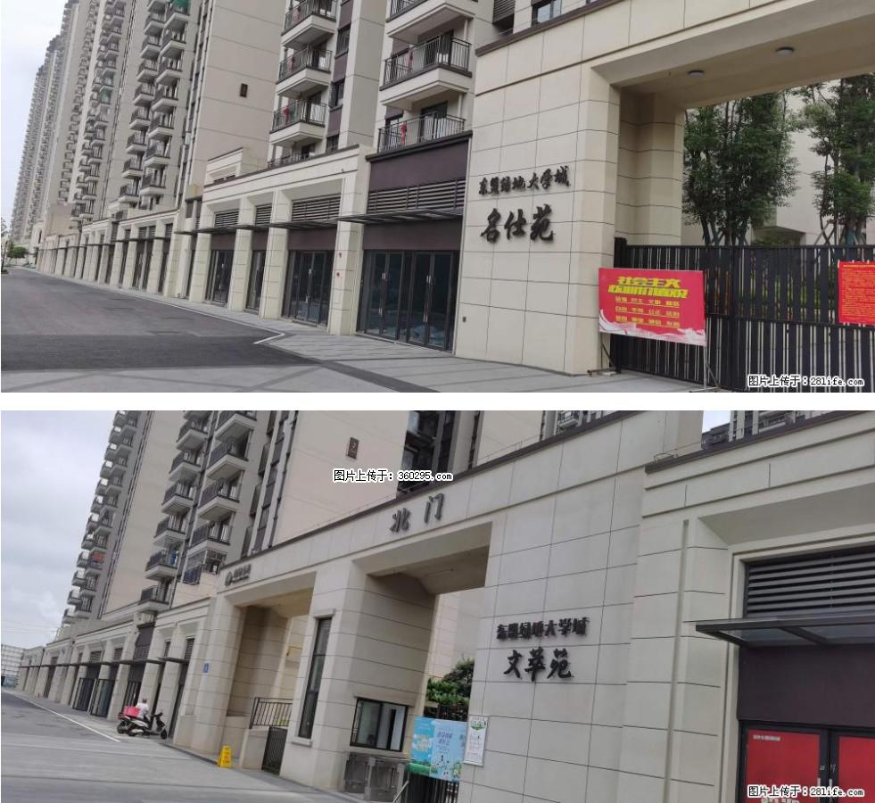 绿地东盟大学城 grc构件1(11) - 巴彦淖尔盟三象EPS建材 bycem.sx311.cc