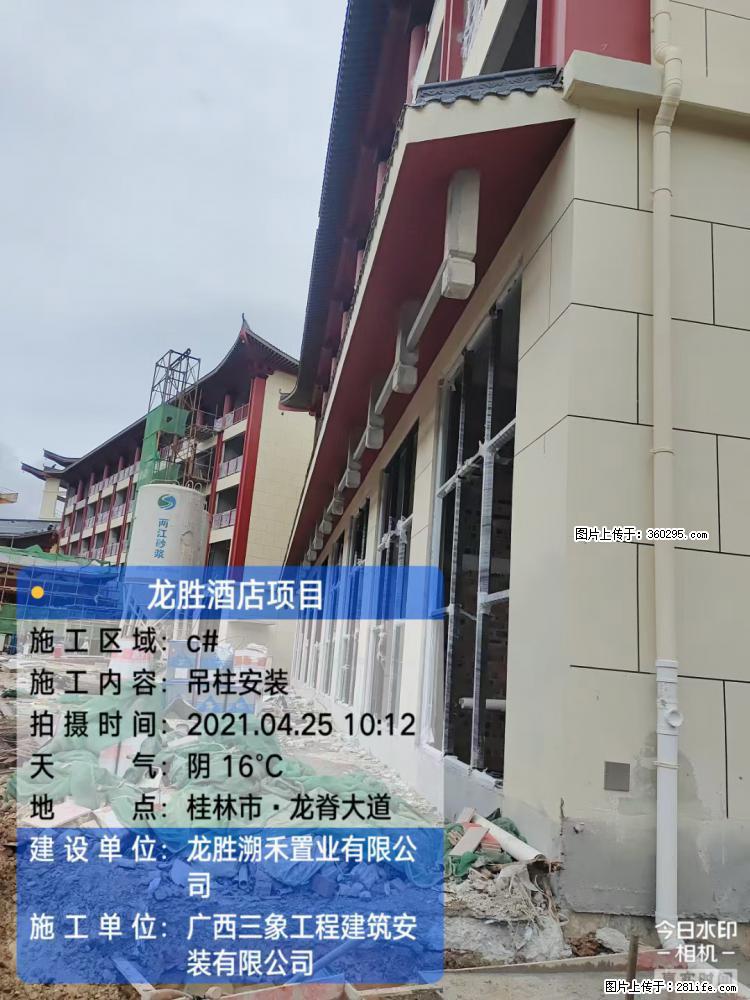 龙胜酒店项目：吊柱安装(18) - 巴彦淖尔盟三象EPS建材 bycem.sx311.cc