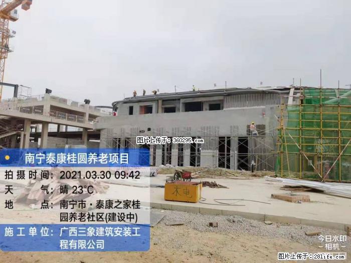 南宁泰康桂圆养老项目，外墙装饰(23) - 巴彦淖尔盟三象EPS建材 bycem.sx311.cc